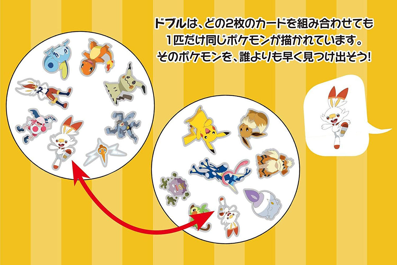 Spot It Dobble! Pokemon Pikachu Dobble edition