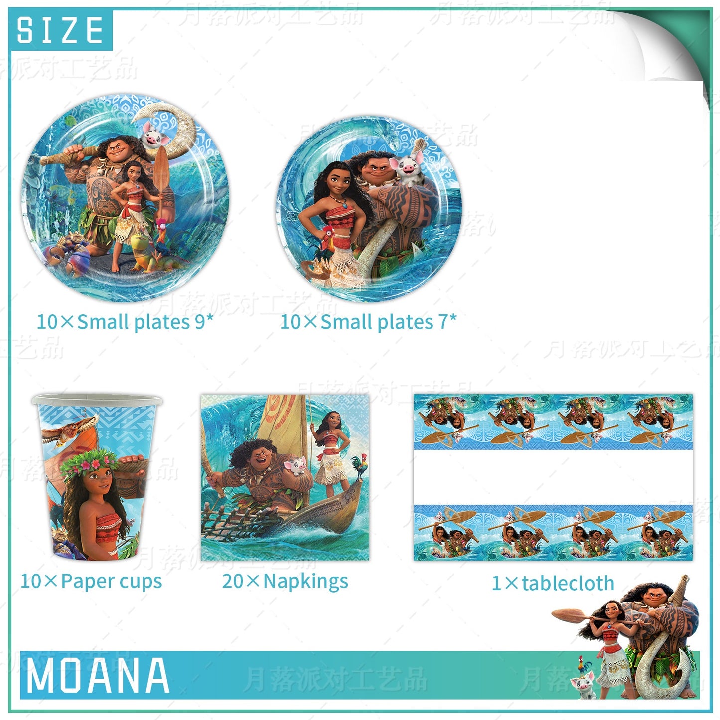 Moana Party Tableware Set – 50 Pieces with Plates, Cups, Napkins & Tablecloth