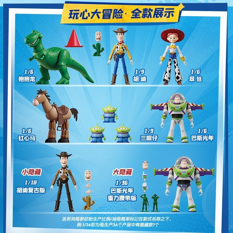 Blokees Disney Toy Story Playful Adventure Ver.1 Action Figure Model Kit – 6 Blind Boxes