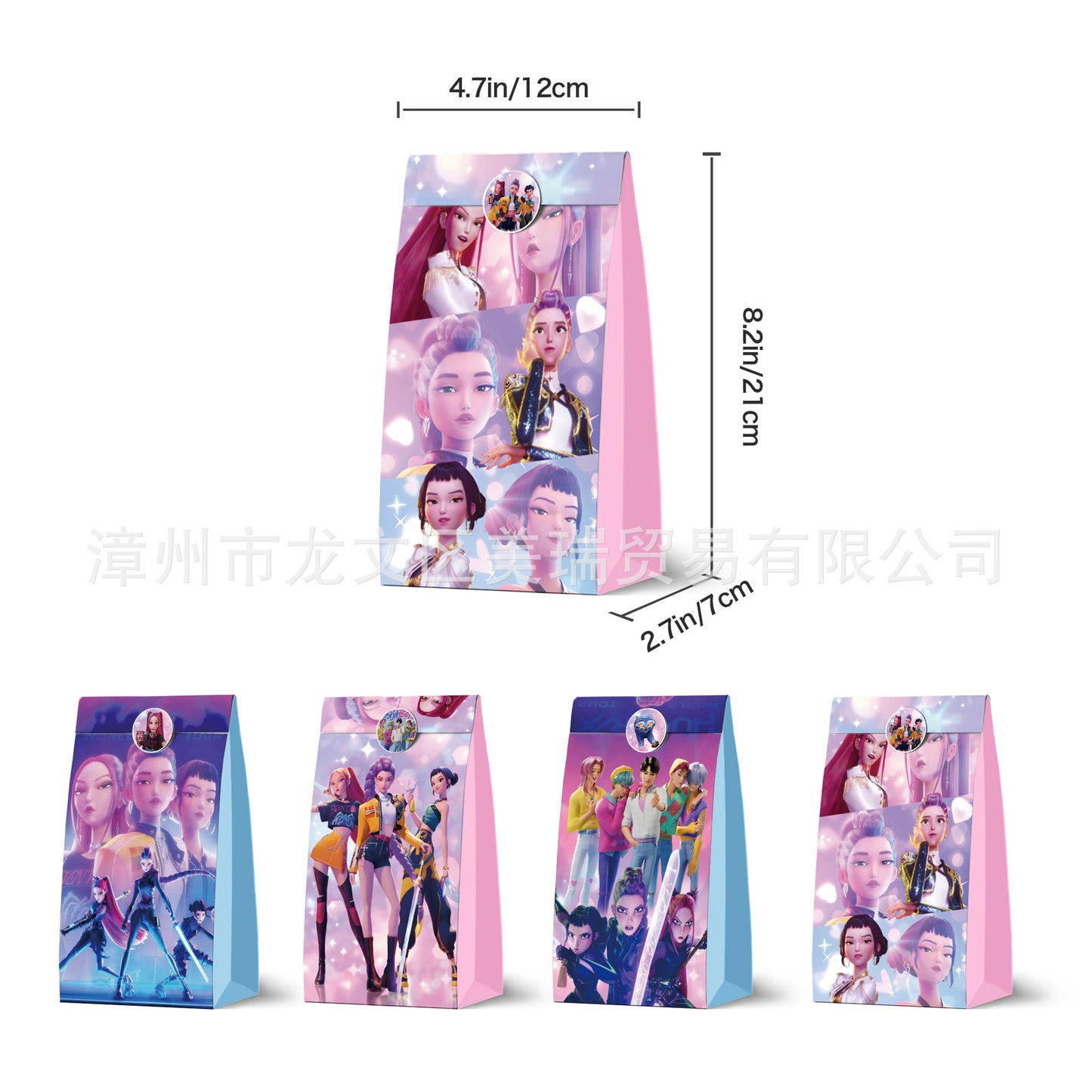 K-POP Demon Hunter Party Favour Bags with Stickers (12 Pack)