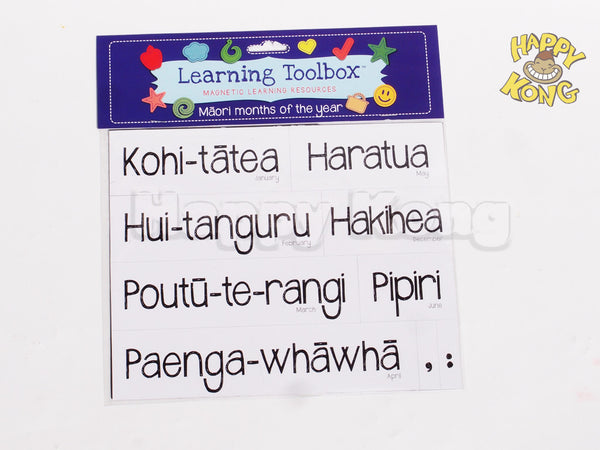 Maori Learning toolbox - 12 Months Magnetic set